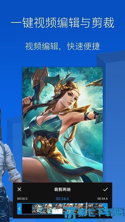 录屏录制大师软件 v1.6.6 安卓版 2