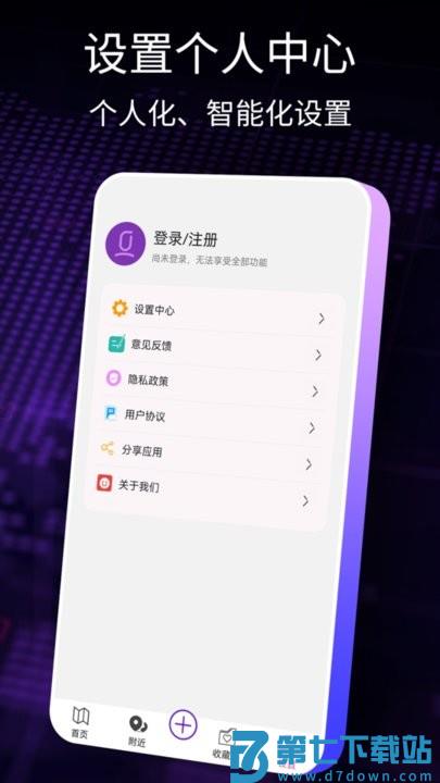 ar智能导航官方版(更名导航犬) v1.0.2 0