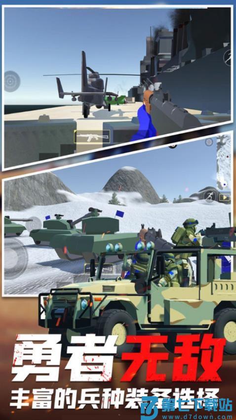 战地模拟生存游戏v1.4.22 2