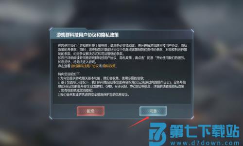 坦克队长最新版