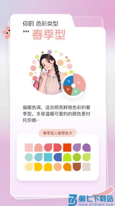 Lookie官方版v1.0.14 1