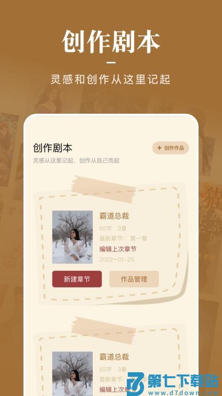 看书神器官方版v1.9 2
