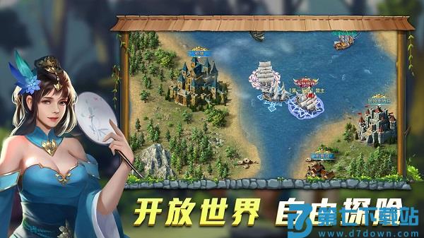 航海纷争最新版 v6.0.7 安卓版 2
