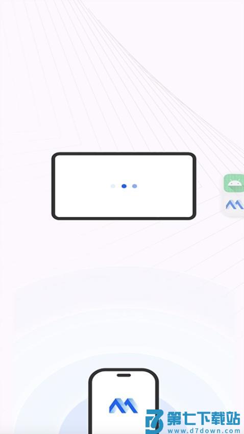 MaxPlay免费版v1.3.7 4