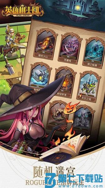 英雄棋士团最新版 v1.8.8 安卓版 1
