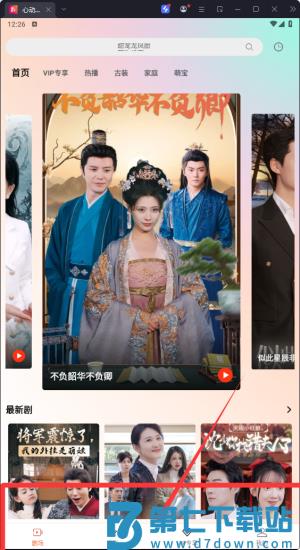 心动短剧完整版