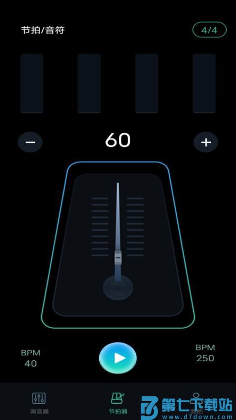 吉他Guitar免费调音最新版v1.0.6 3