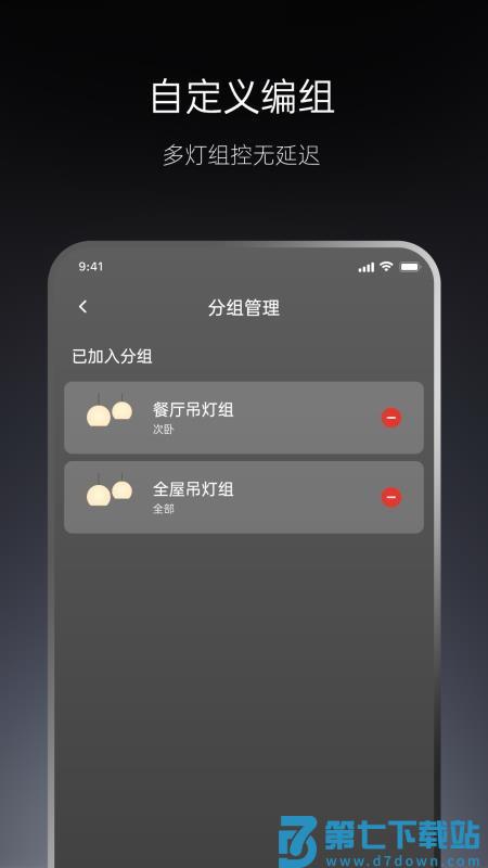 MyWAC免费版v2.2.6.0302 1