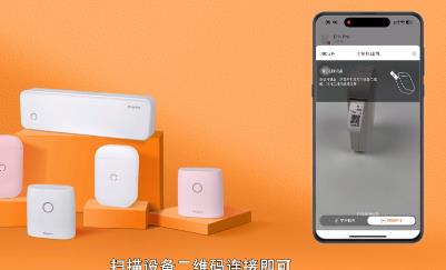 爱印app