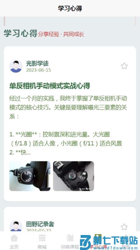 GMYS官方版v1.0.1 1