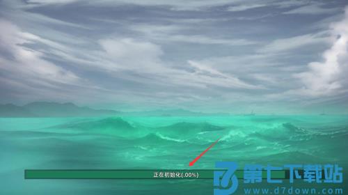 航海纷争最新版