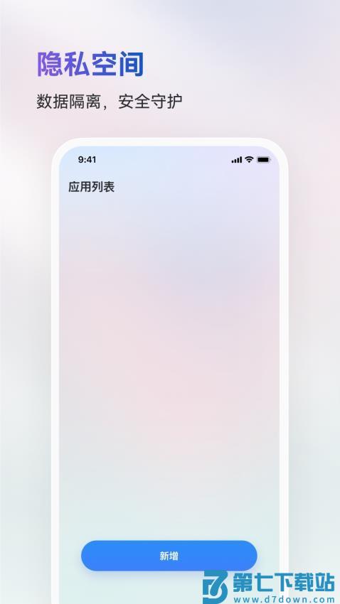 火箭沙盒最新版v1.0.2 2