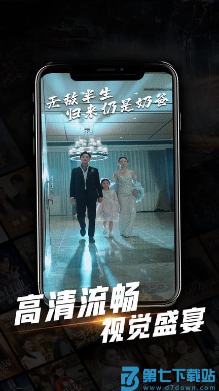 心动短剧完整版 v1.0.25 安卓免费版 2
