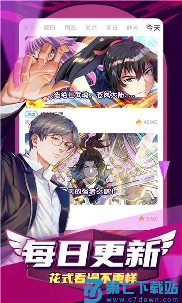 jm漫画软件最新版 v5.12.30 安卓版 3