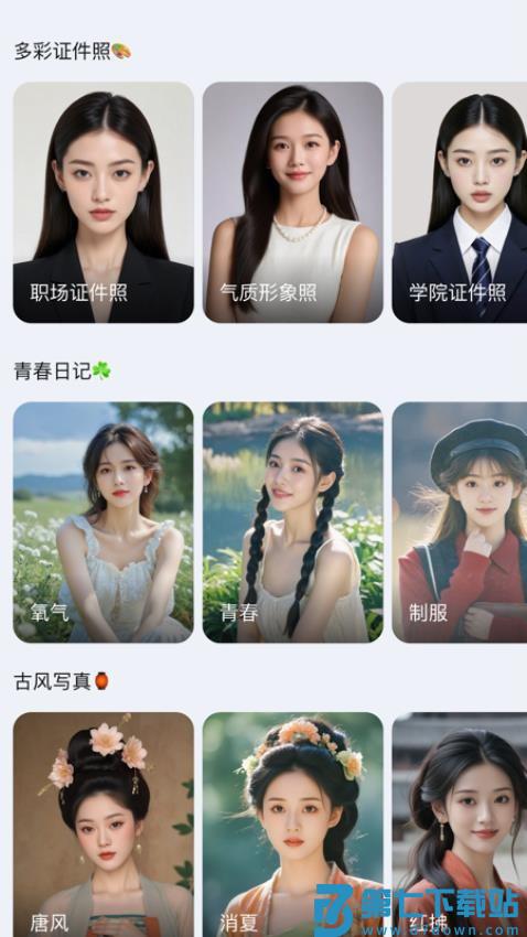 Lookie官方版v1.0.14 2
