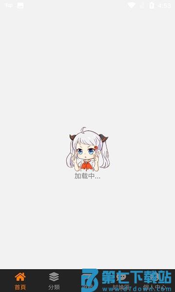 jm漫画软件最新版 v5.12.30 安卓版 0