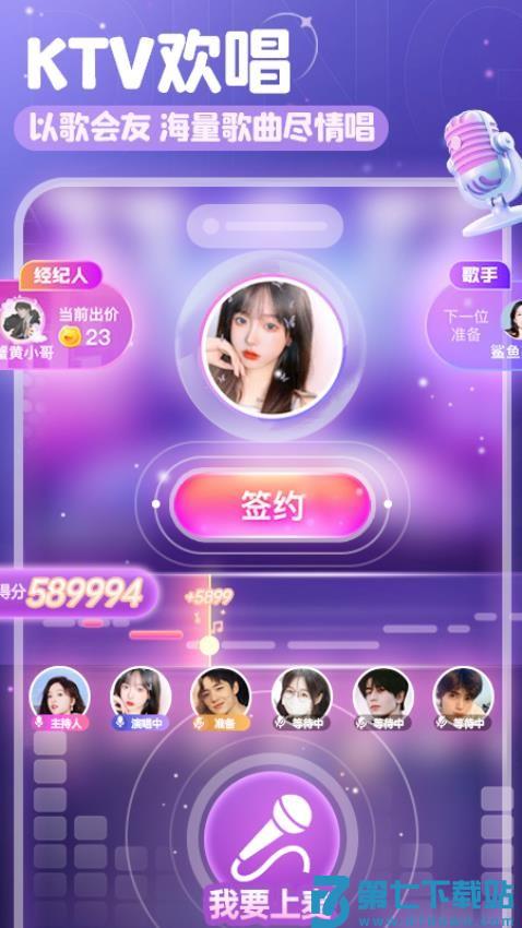 叮当语音官方版v2.1.1.0 4