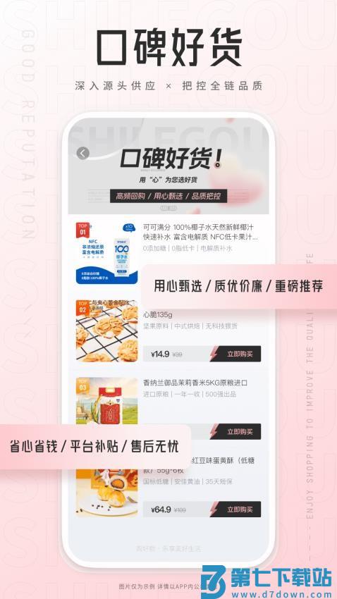狮乐购官网版v5.2.04 2