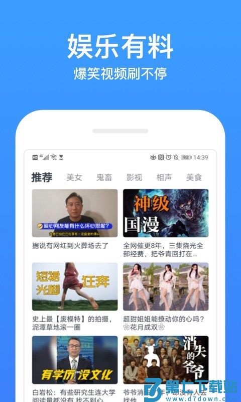 今日影视大全旧版下载