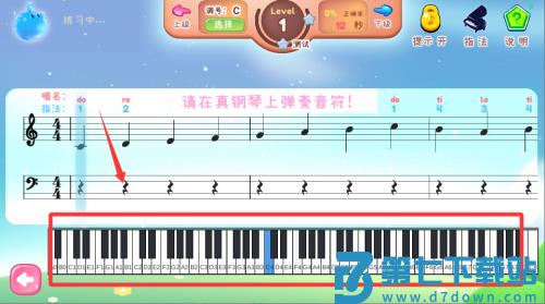 梦谱五线谱免费版