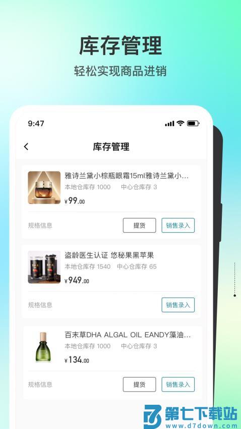 盗龄万炁堂官方网站v1.3.53 4