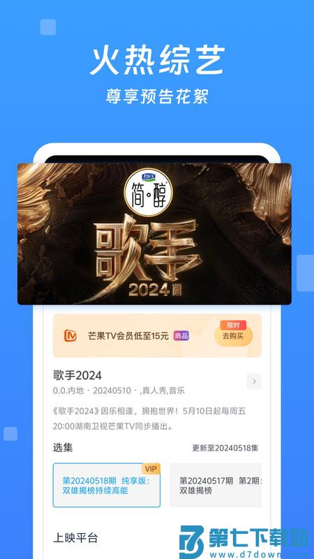今日影视大全本 v10.1.7 安卓版 0