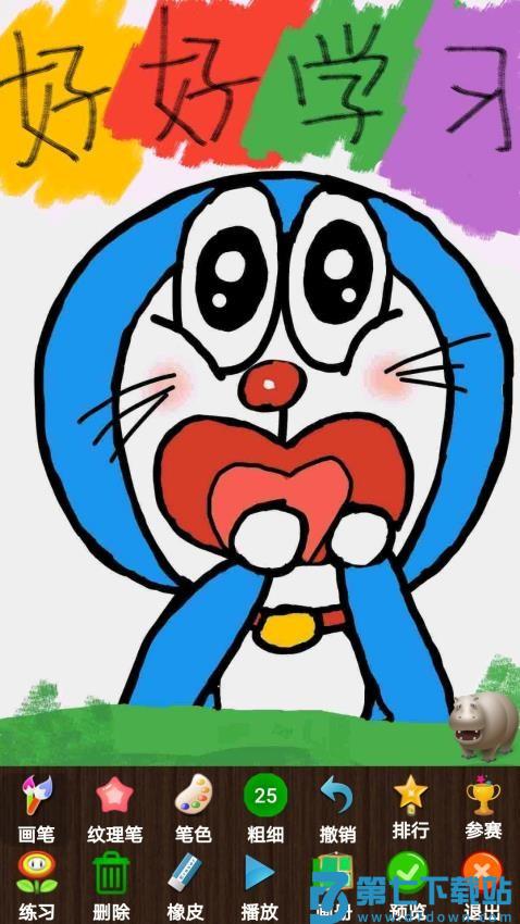 小孩子画画软件v9.910 2