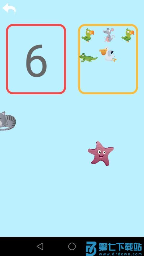 宝宝数字最新版v1.36 4