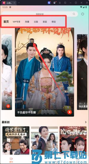 心动短剧完整版