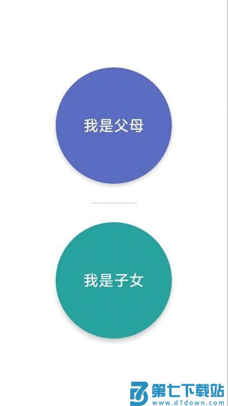小白鸽最新版