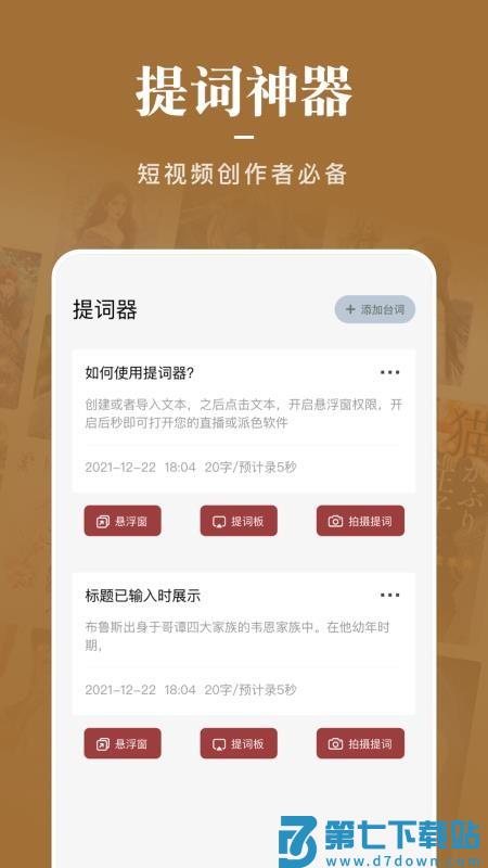 看书神器官方版v1.9 1