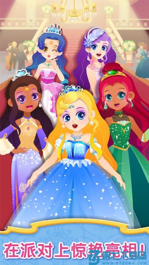 宝宝服装秀免费版v9.88.00.00 4