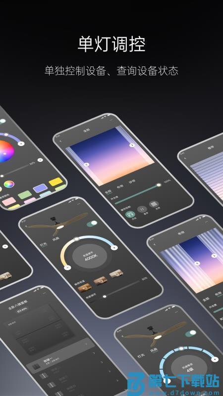 MyWAC免费版v2.2.6.0302 3