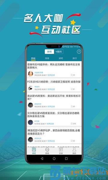 微球软件v6.4 2