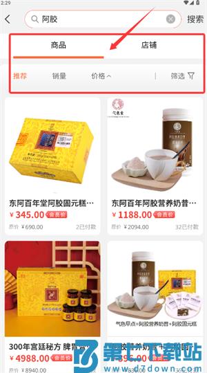 兀几视界商家版