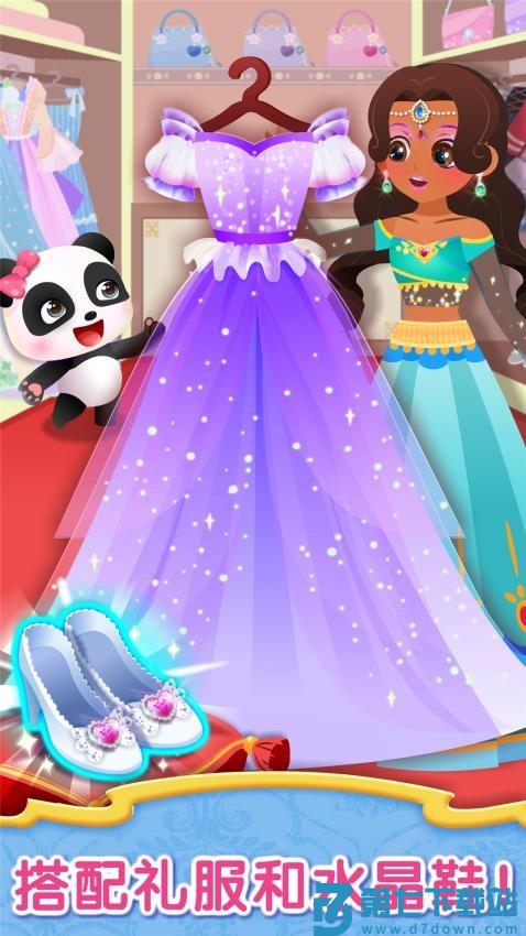 宝宝服装秀免费版v9.88.00.00 1