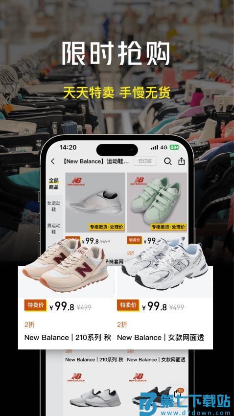 壹品仓官网版v5.6.8 2