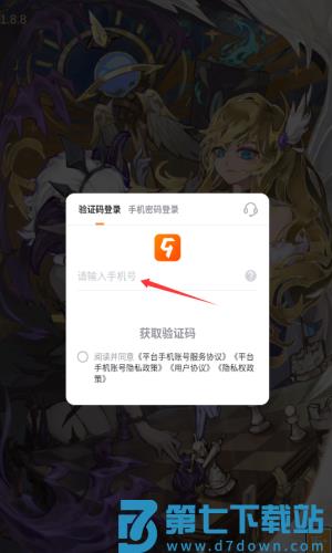 英雄棋士团最新版
