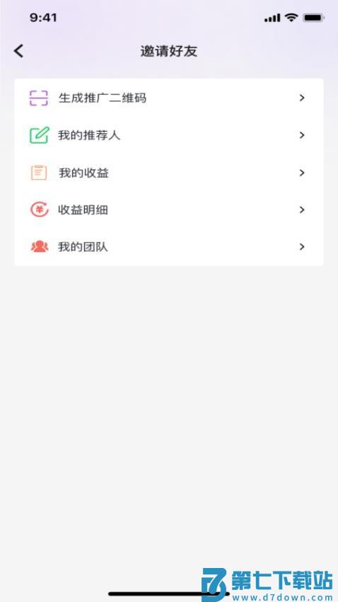 芫创最新版v1.0.30 2