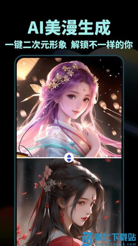 Nice滤镜软件免费版v1.0.6 2