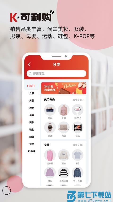 可利购最新版v1.1.73 3