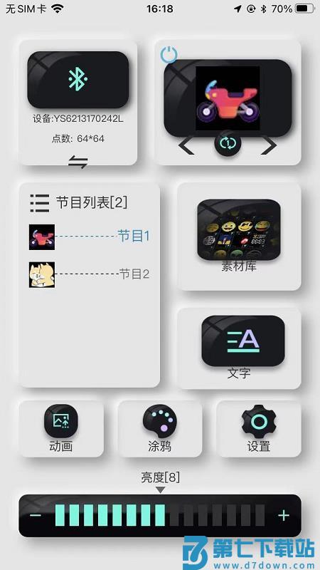 LOY SPACE免费版