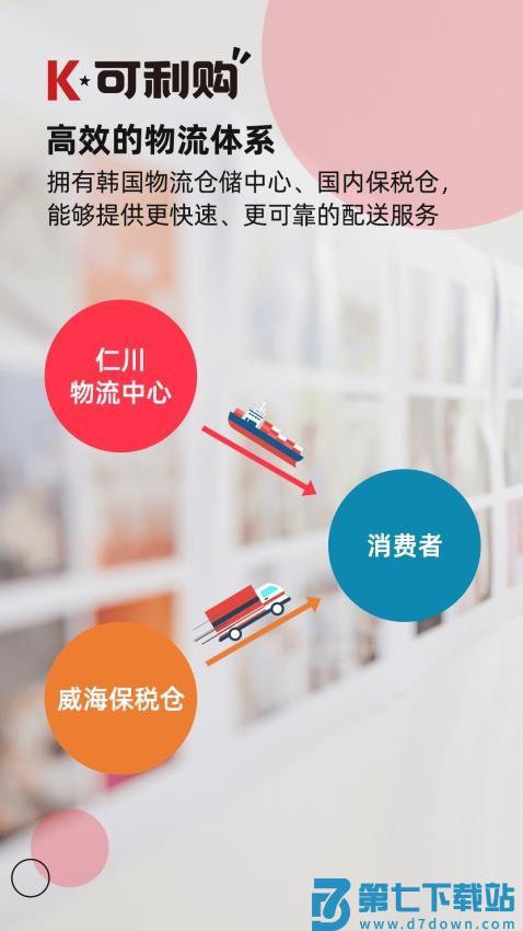 可利购最新版v1.1.73 1