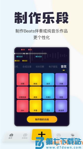 唱鸭弹唱神器v3.26.1.465 2