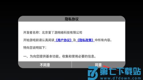 宠物王国外传九游版