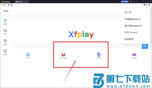 影音先锋a悠悠资源网