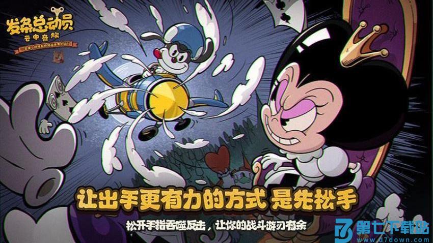 发条总动员游戏