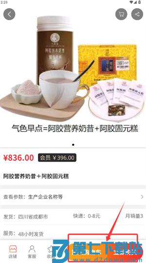 兀几视界商家版