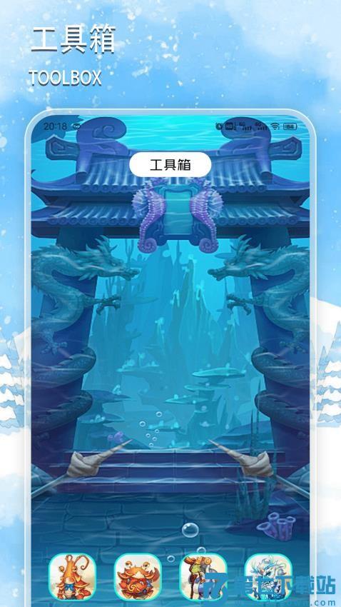 手机温度检测管家免费版v1.5 4