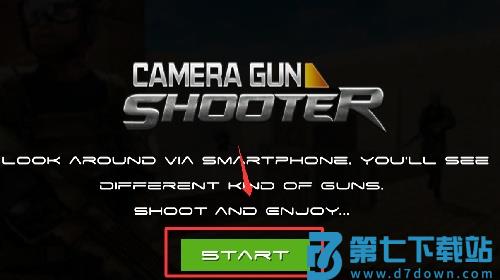 3D射击模拟器手游